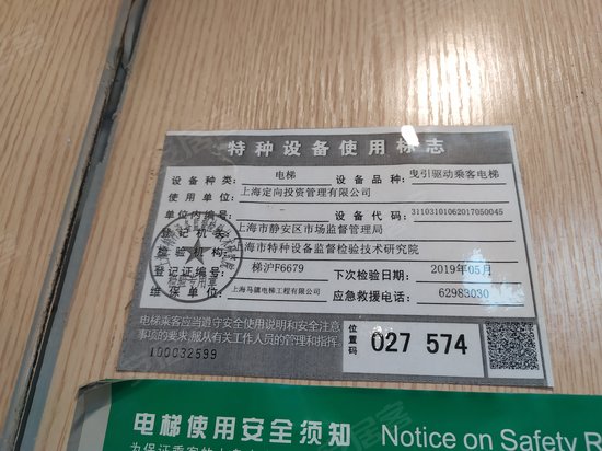 不夜城都市工业园 