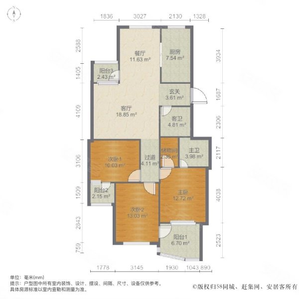 泰和花园(东区) 满五   医疗配套成熟 高楼层视野好
