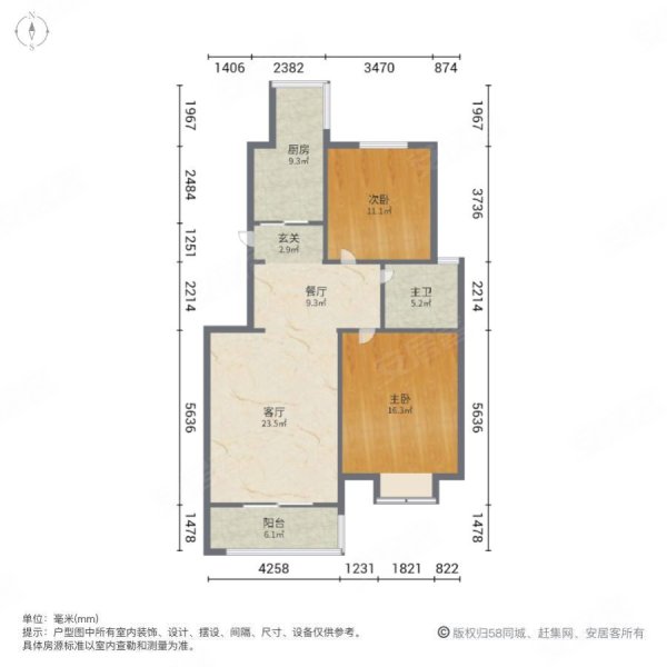 宝景苑2室2厅1卫102.09㎡南548万