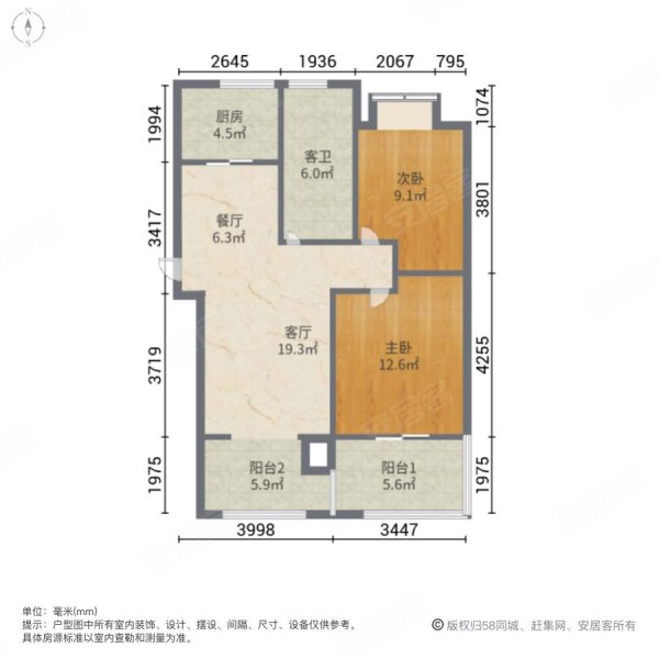 新里魏玛公馆2室2厅1卫93.41㎡南北185万