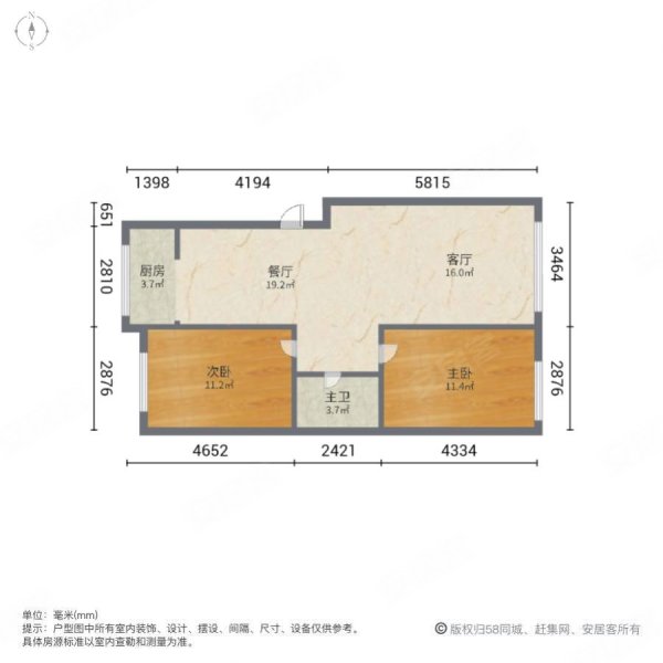 南开华府2室2厅1卫93.27㎡东西103.8万