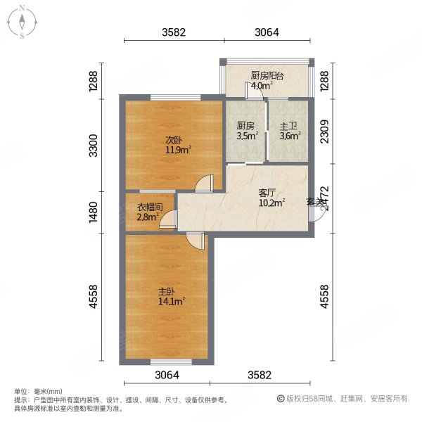 成套小区2室1厅1卫91.19㎡南北53.4万