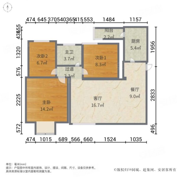 联谊广场3室2厅1卫84.95㎡南418万