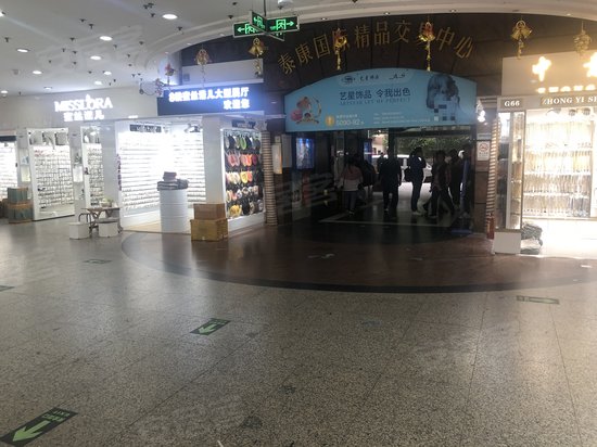 泰康城文化广场 