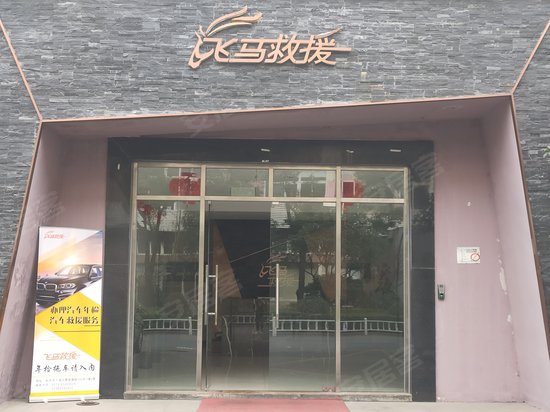 下城区电子商务产业园