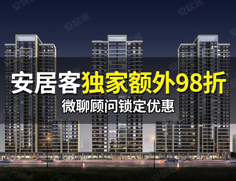 城关 泰林黄河馨苑新房 地铁口 配套齐全 生活便利 毛坯精装