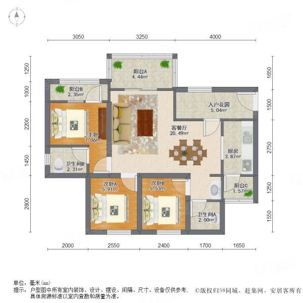 天立精装套三双卫临河