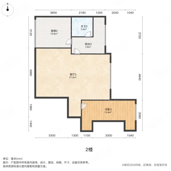卡纳圣菲4室3厅3卫211㎡南北116万