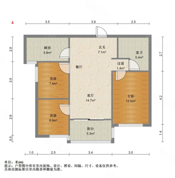 万科幸福里3室2厅1卫90.41㎡南160万