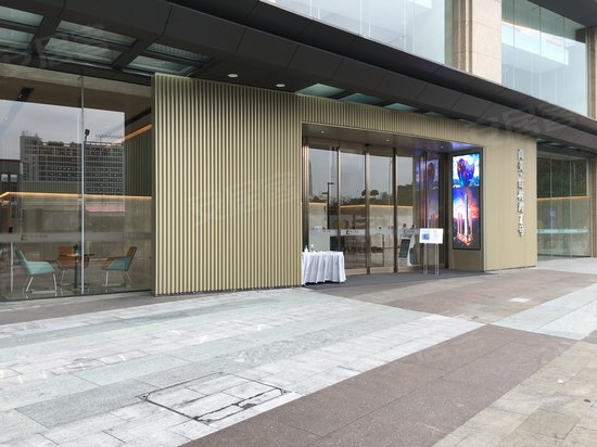 绿景红树湾壹号 