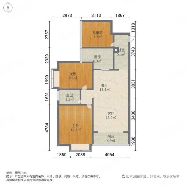 城建熙园3室2厅1卫101㎡南北69万