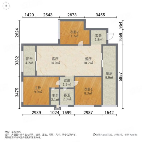 泰吉同诚悦府3室2厅2卫106.1㎡南北118.8万