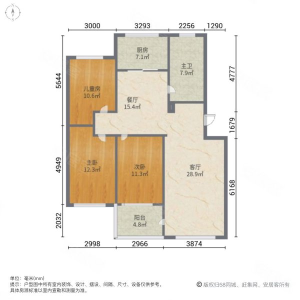 怡海世家3室2厅1卫133㎡西北114万