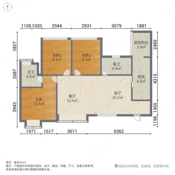 首钢蓉城里3室2厅2卫100.85㎡南北156万