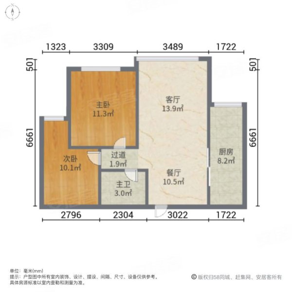 辰能溪树庭院(南区)2室2厅1卫80.61㎡南北117万