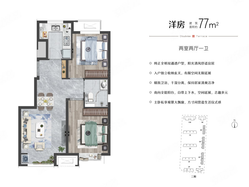 云景悦府户型图图片