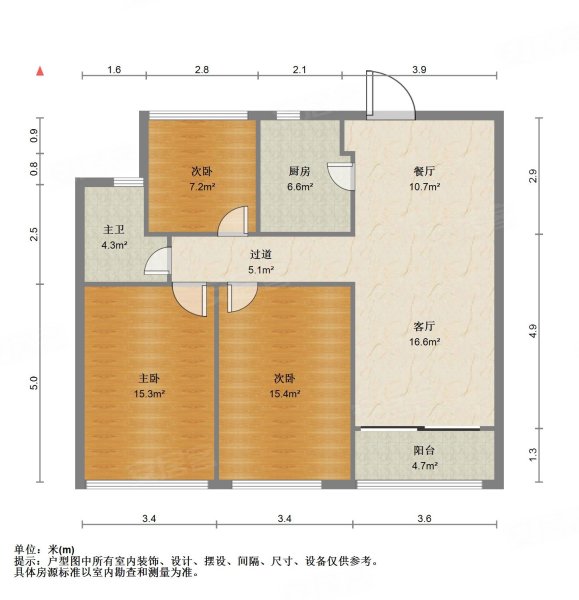 吴江中南世纪城北区小区新临地铁刚需小三居出行方便