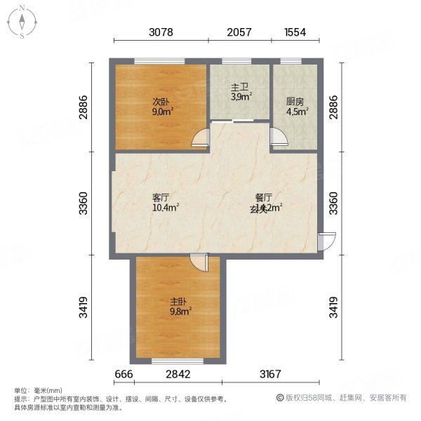 天鸿展视界2室1厅1卫83.45㎡南北59万