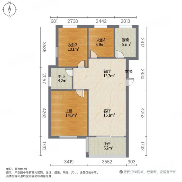 维科城市桃源2室2厅1卫88.49㎡南北115万