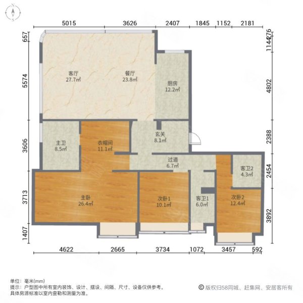 天鹅湖北苑3室2厅3卫122.83㎡南北225万