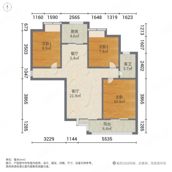 亚新茉莉公馆户型图图片