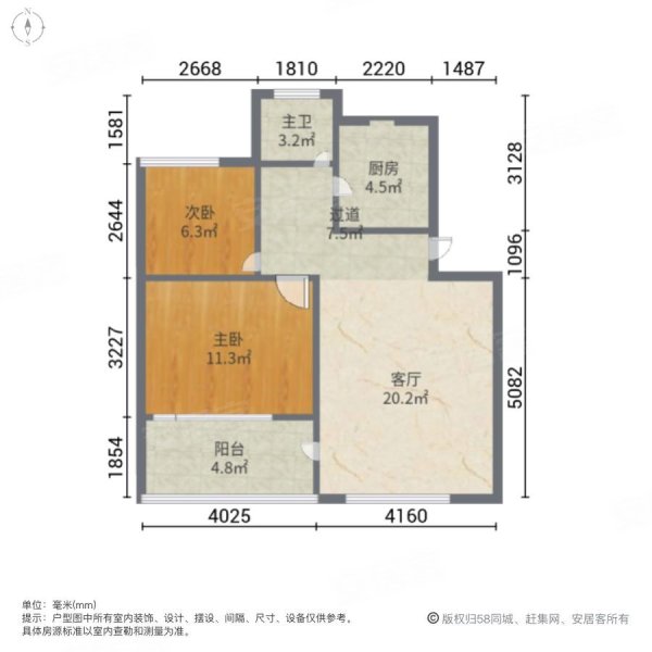 东旭小区2室1厅1卫61㎡南北55万