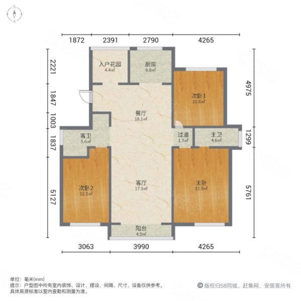 汉强海德公园3室2厅2卫129㎡南北72万