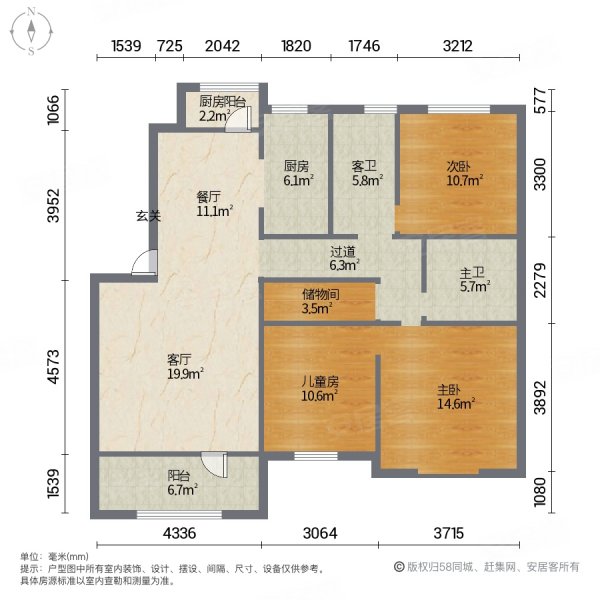 红星威尼斯庄园3室2厅2卫137㎡南北115万