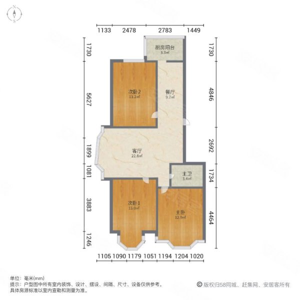 和泰东方园3室2厅1卫103.92㎡南北63万