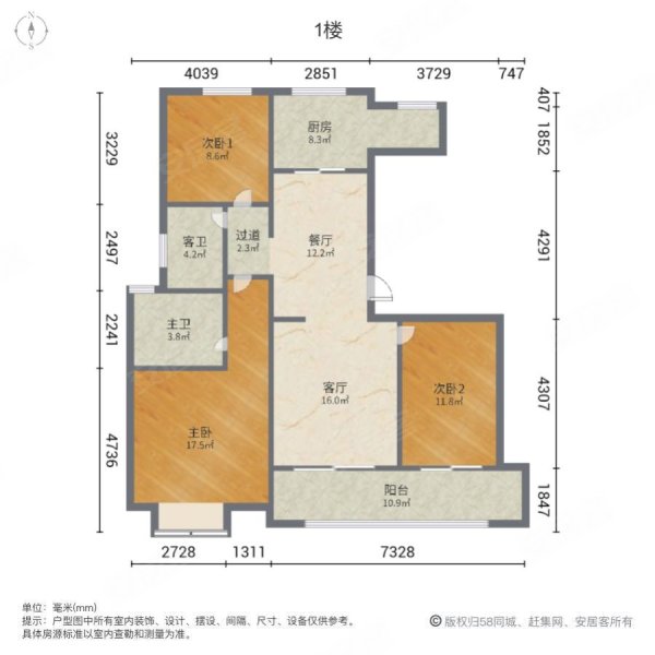 旭辉铂宸府3室2厅2卫114.18㎡南北310万