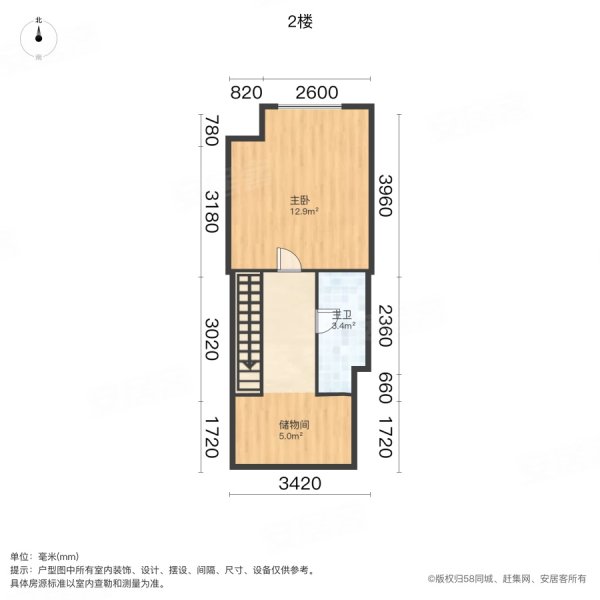 中海学仕里(商住楼)1室1厅1卫38㎡南北48.9万