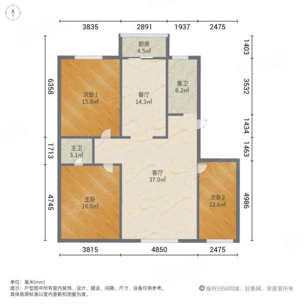 长力小区3室2厅2卫130㎡南北98万