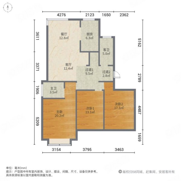 城南花园3室2厅2卫113㎡南北115万