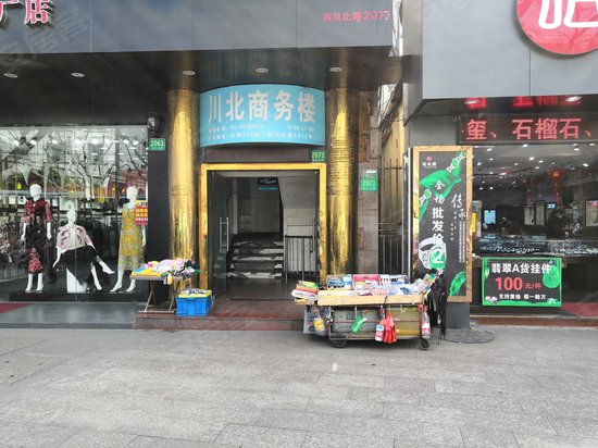 川北商务楼 