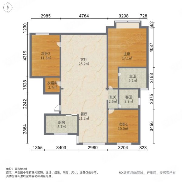 银亿海悦花苑3室2厅2卫126.61㎡南190万