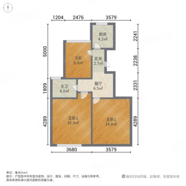 丽景佳苑(二期)3室1厅1卫80.44㎡南北59.4万