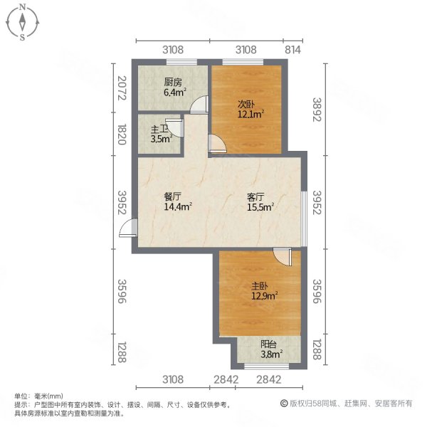 新怡雅居2室2厅1卫83.48㎡南北43万