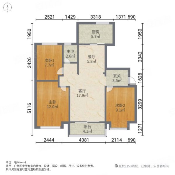 碧桂园城市花园海棠苑3室2厅1卫94㎡南北36万