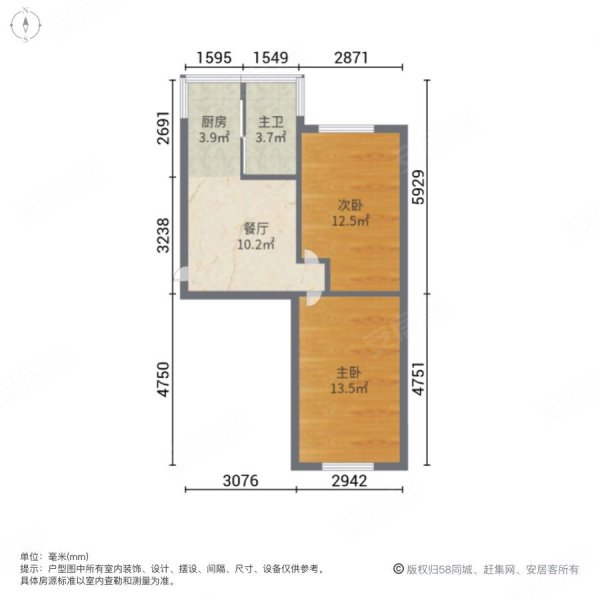 工属里(临苍山路)2室1厅1卫55㎡南北32万