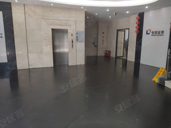 安信证券大楼 