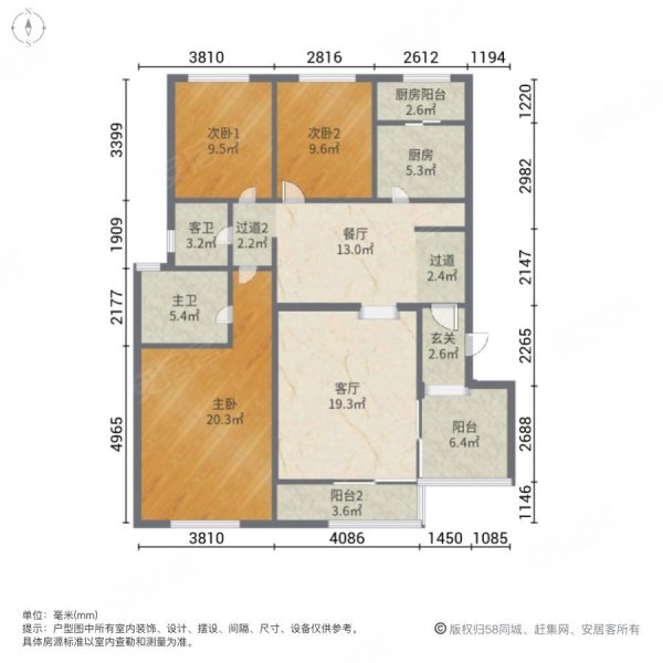 珠江国际家园八区(珠江国际城八区)3室2厅2卫136.77㎡南北569万