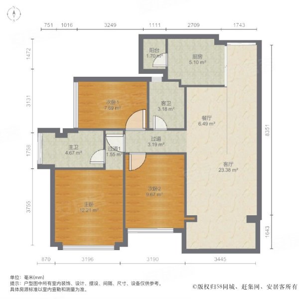中信山语湖山湖华庭天悦花园3室2厅2卫93㎡南120万