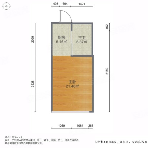 凯旋国际1室0厅1卫48.66㎡南32万