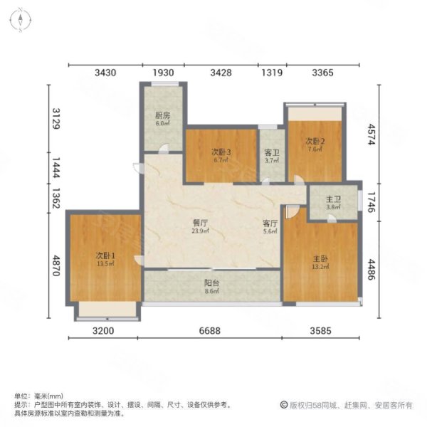 时代滨江上品揽悦园4室2厅2卫139㎡南北472万