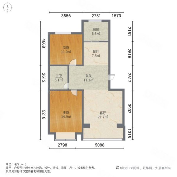 西元庄 低容积 交通便捷 板楼 南北通透 商业配套成熟