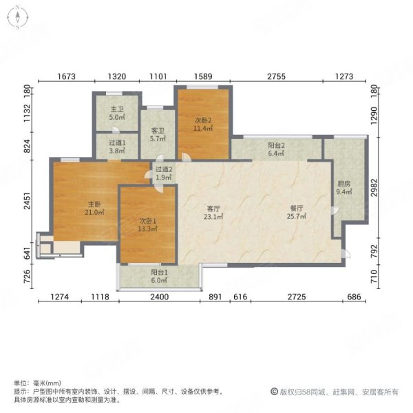 名门华都3室2厅2卫149.1㎡南229万