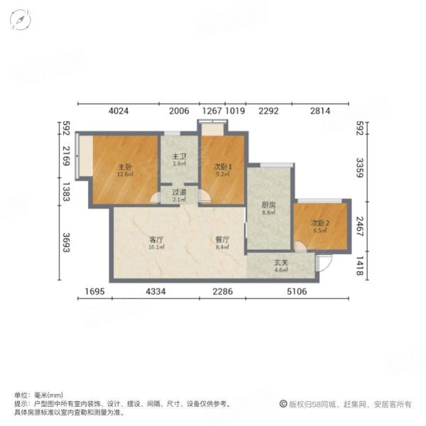 优品道现代城3室2厅1卫88㎡南北62.8万