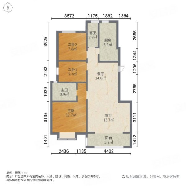 新华联悦澜湾3室2厅2卫98.78㎡南171万