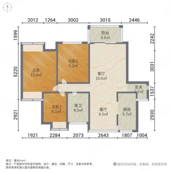 国贸天琴湾(东区) 正规商品房 满二 小三居 近地铁