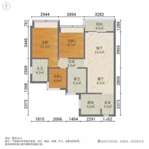 星樾山畔3室2厅2卫90.2㎡南230万